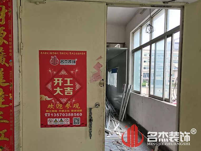 ����װ����ƹ�˾