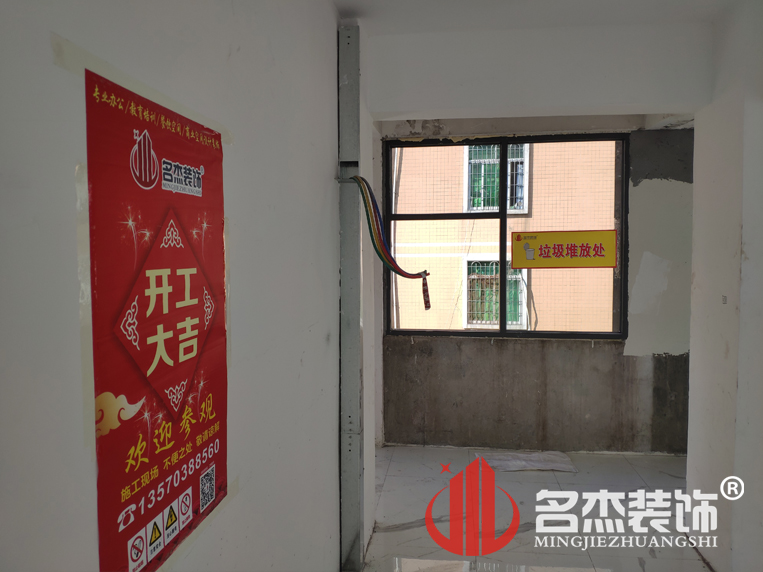 ����װ����ƹ�˾