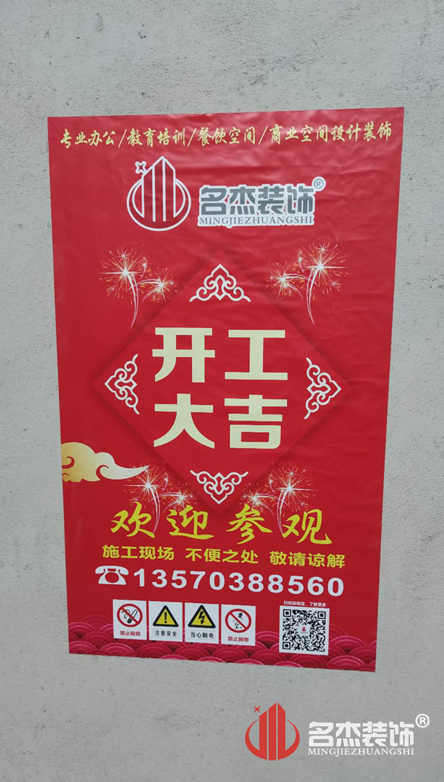 ����װ����ƹ�˾