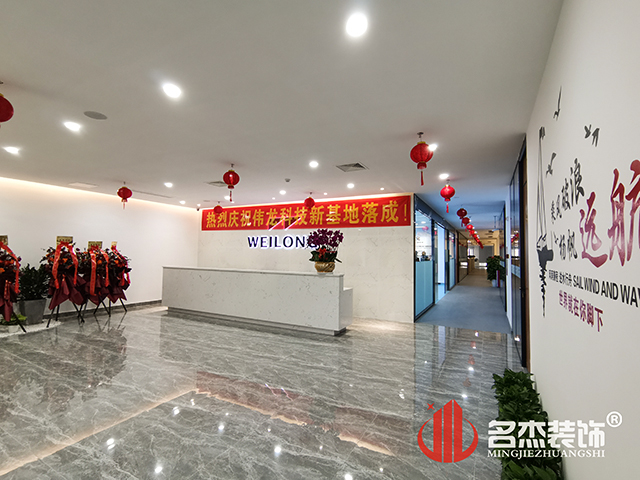 ����װ����ƹ�˾