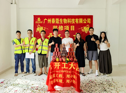 ����Ƽ���ҵ�칫װ�޿ռ�����������w66�ٷ���վװ��׼û��