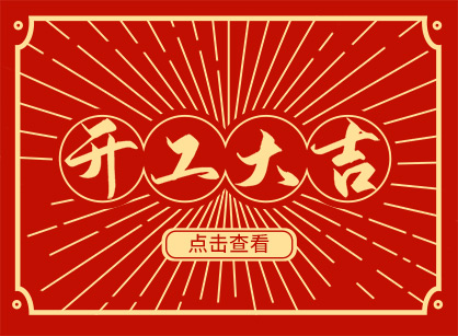 2023ȻǮƽw66ٷվװο󼪣